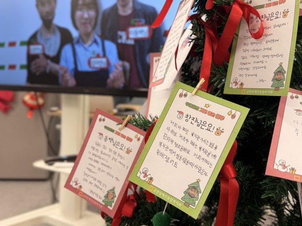 초대받은 손님이 직접 작성한 편지