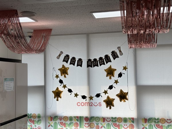 프로그램을 졸업식 공간으로 꾸민 모습