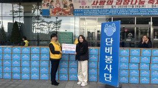 단비봉사단 김장김치 전달식 진행하는 모습