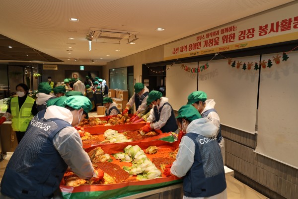 김장을 버무리고 있는 모습