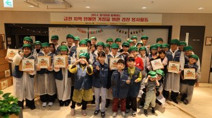 김치를 들고 다같이 사진을 찍은 모습