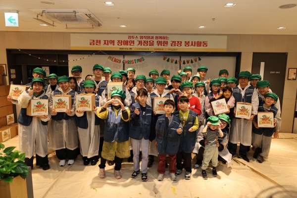 김치를 들고 다같이 사진을 찍은 모습