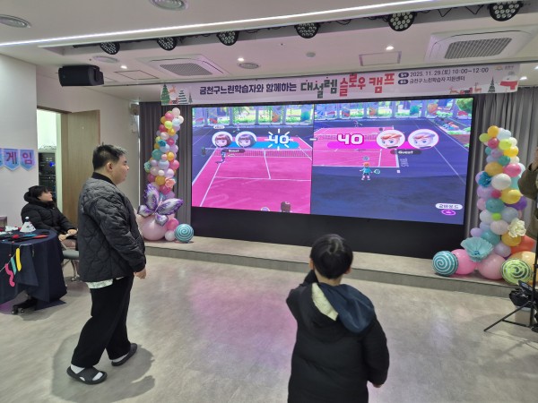 같이 테니스하는 모습