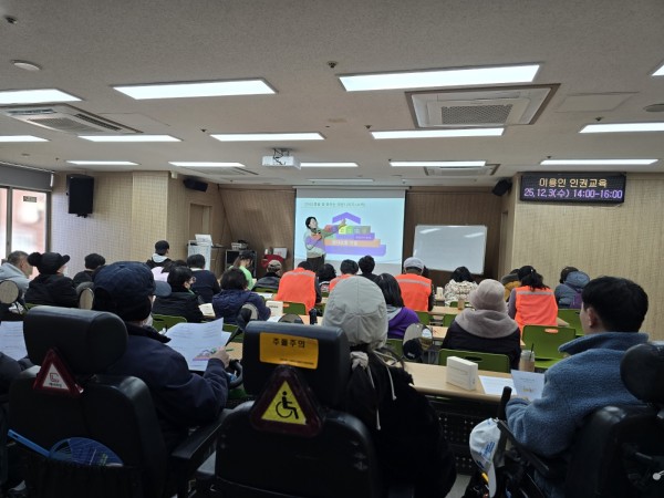 내가 지키는 나의 권리 이해 교육을 듣는 모습