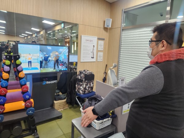 리얼피티 시연모습