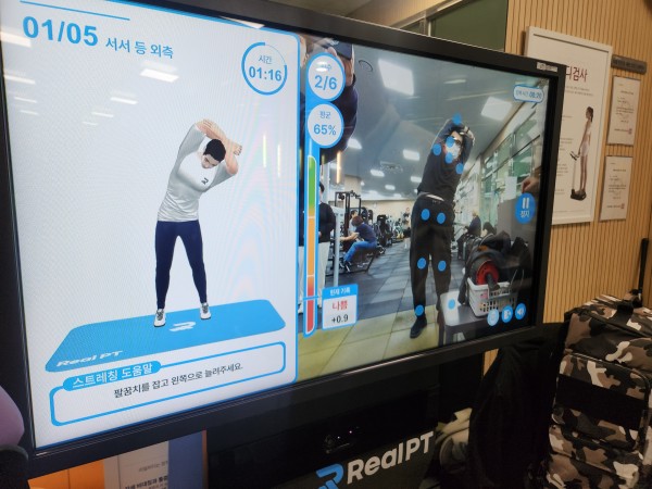 리얼피티의 바람에 따른 운동동작수행