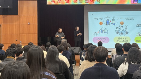 서민주 사무국장님이 사업에 대해 설명하고 있는 모습