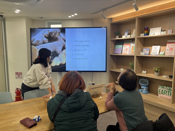 실습하기 전, 허브티에 대한 설명을 듣는 모습