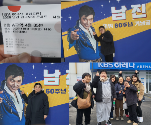 티켓을 받은 뒤 콘서트장 앞에서 기념사진 촬영한 모습