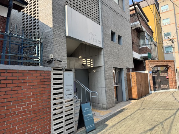 사람과소통 건물모습