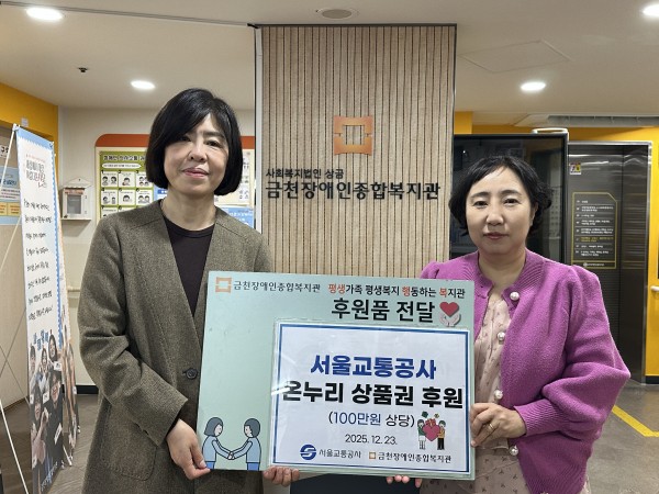 후원 전달식을 진행하고 있는 모습