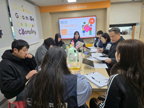 후원배부회의를 진행하고 있는 모습