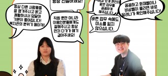 [칭찬직원] 1월의 칭찬직원을 소개드립니다!