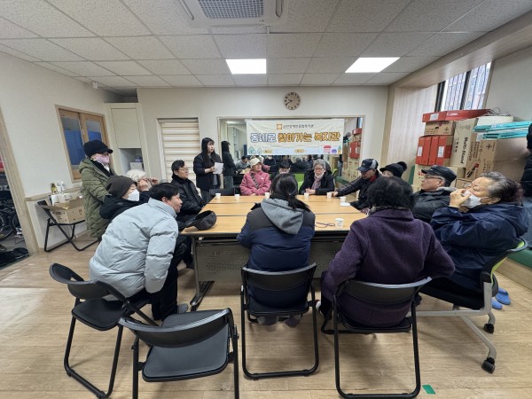 서로의 안부를 묻는 모습