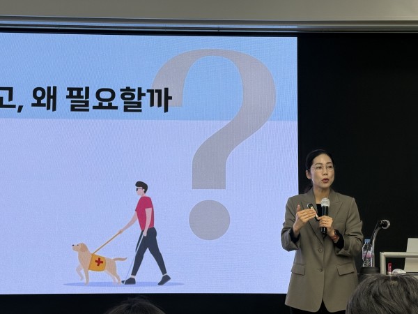 장애인학대 예방 및 신고의무자 교육 / 개인정보보호 교육 – 이정은 강사