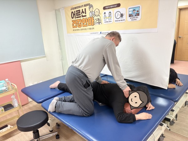 정성을 다해 안마를 해주는 안마사의 모습