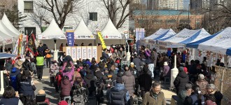 [명절행사] 함께여서 더 따뜻한 설 명절 나눔