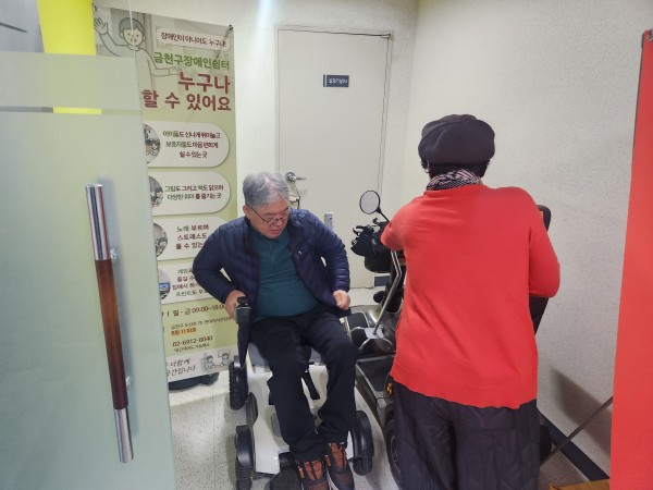 휠체어 탑승하여 쉼터 입장하는 이용인