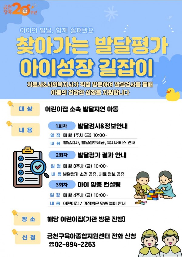 8936d8665c2afc55d9db60a1b21962dd_1770965