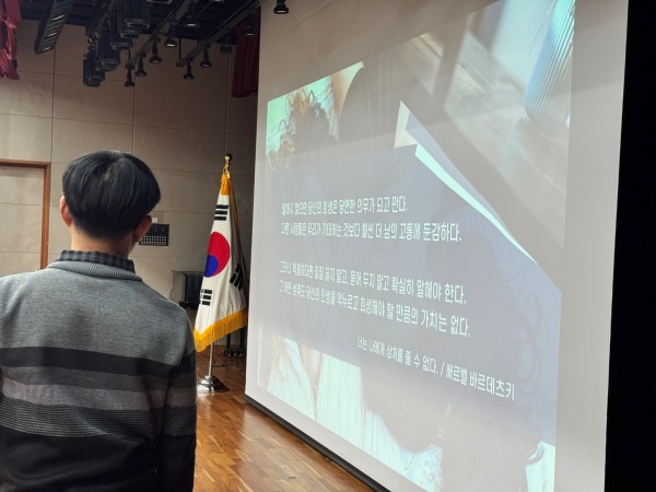 직원들이 함께 알았으면 좋은 구절을 알려주는 모습