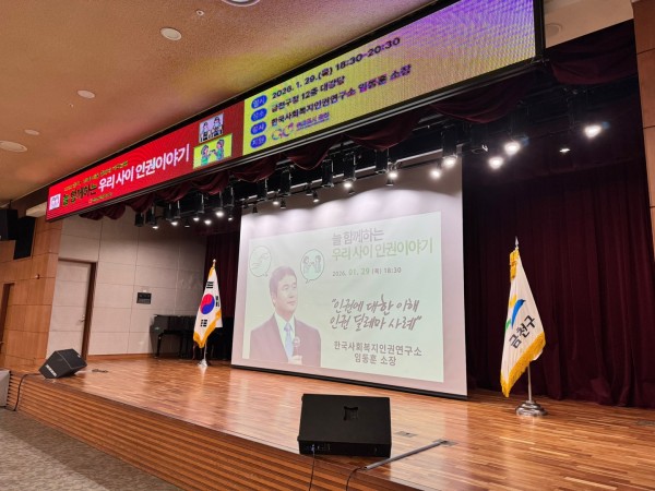 1차 임동훈 강사의 강의