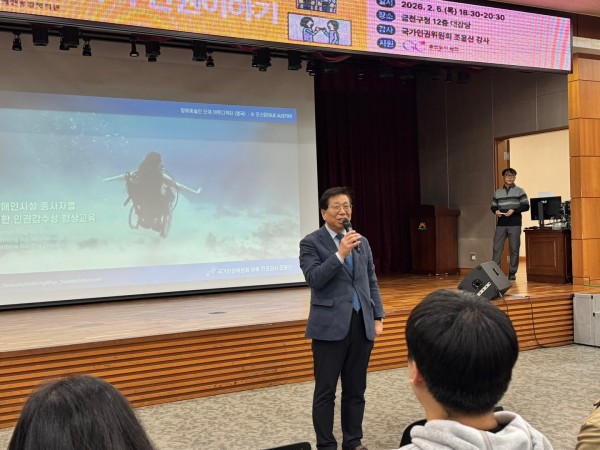 이인식 금천구의회의장의 격려사