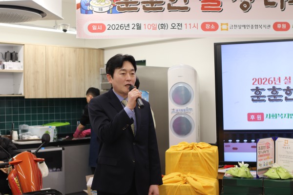 김성준 시의원님의 인사말씀