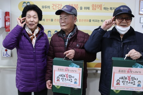 선물세트를 들고있는 이용인의 모습