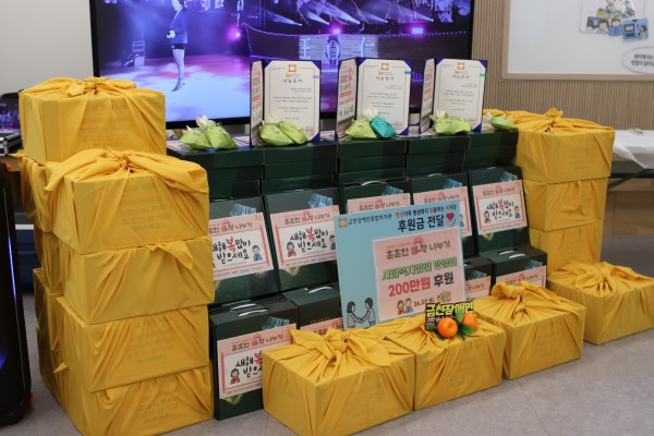 선물꾸러미의 모습