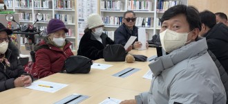 [지역조직화사업] 2월 참새스토리 모임 진행