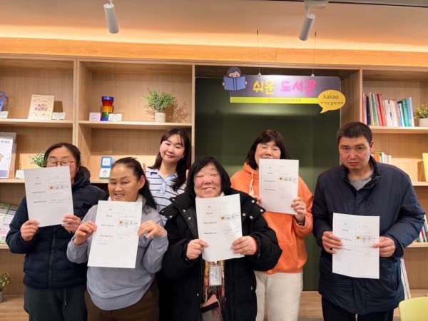 활동지를 들고 단체사진을 찍는 참여자들