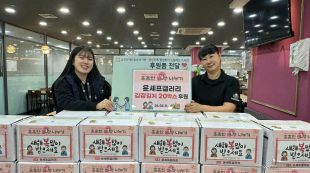 전달식을 진행하고 있는 모습