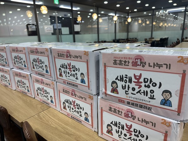 김장김치가 진열되어 있는 모습