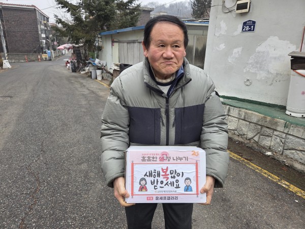 김치를 들고 환하게 웃고 있는 모습