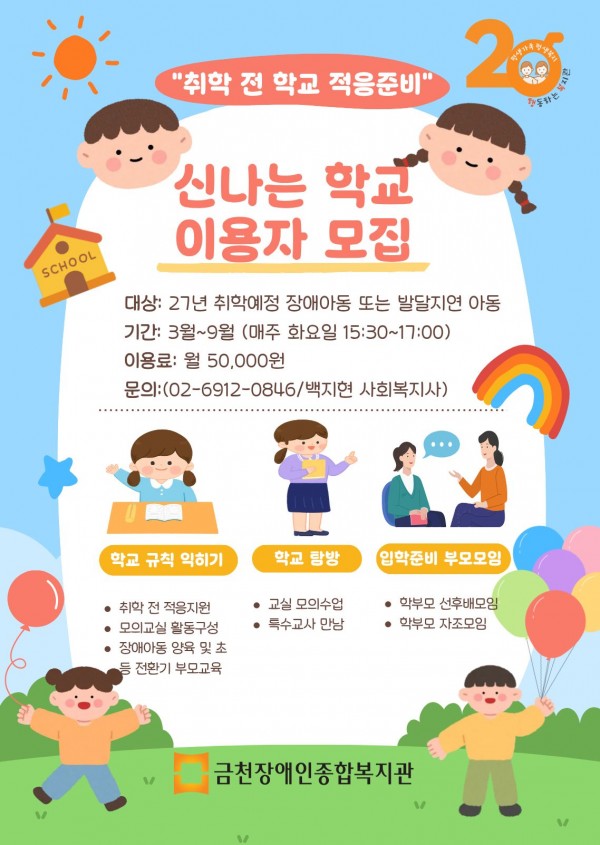 c85f30e9cf52b2058f0b203bfec9a232_1771582