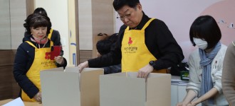 [명절행사] 설 명절 꾸러미 나눔