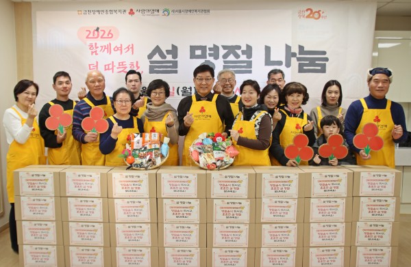 꾸러미 포장 후 단체사진 찍은 아너소사이어티 후원자