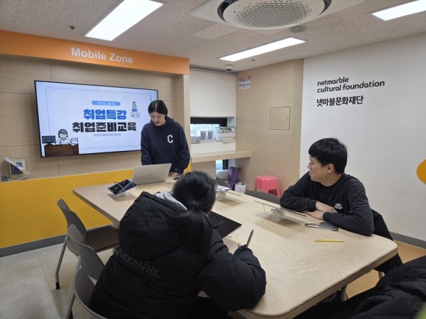 취업특강을 진행하는 담당자와 열심히 듣는 이용자의 모습