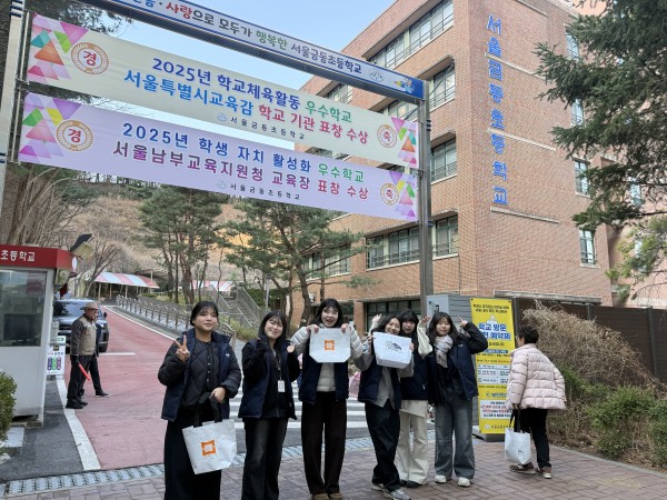 금동초 앞 홍보하는 모습