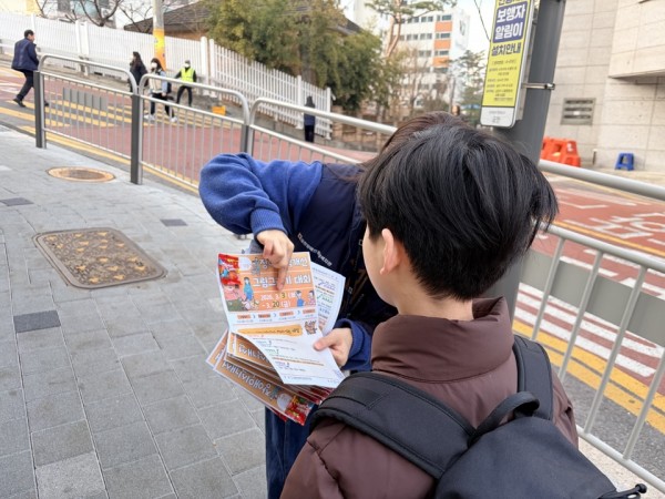 서로다른 우리 함께가는 세상 그림그리기대회 의미를 안내하고 있는 모습