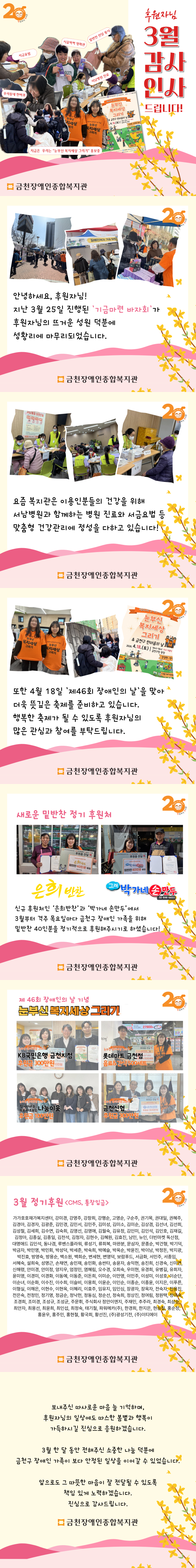 4608399c52c42038d1e5c38d264b05ff_1774945