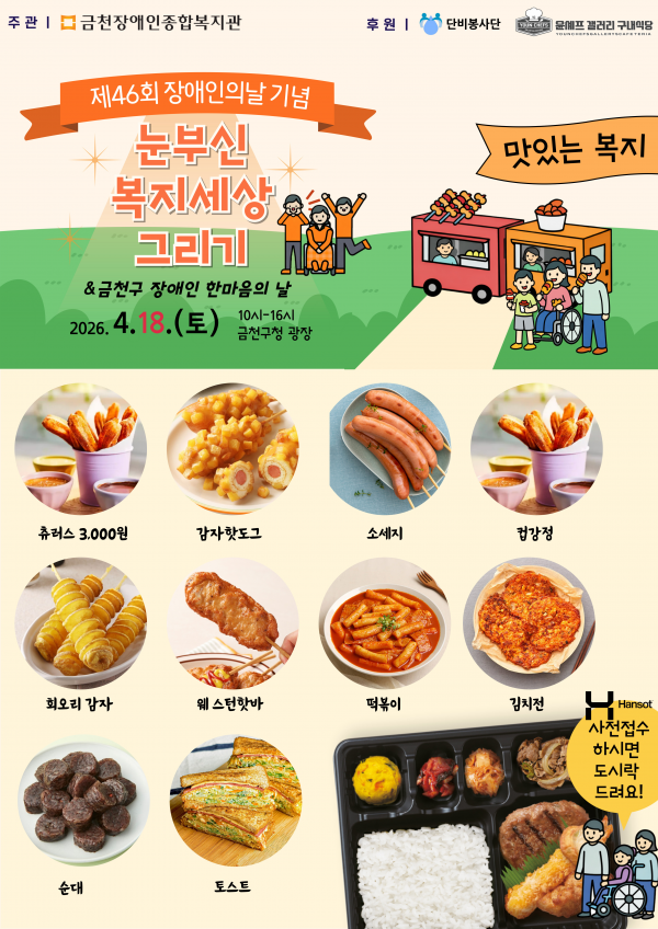 4966e3f5448a2ca5df04590794da5e24_1774001