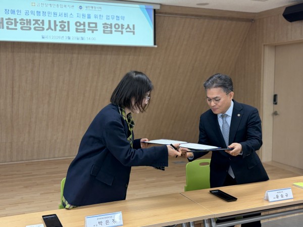 협약서를 주고 받고 있는 모습