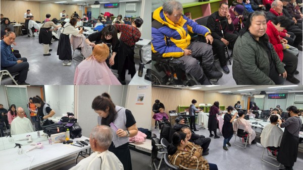 복지관에서 진행되는 이미용의 모습