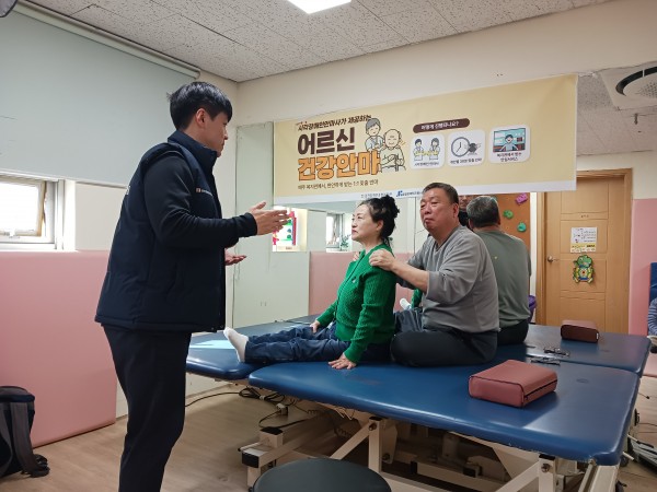 건강안마 일정에 관하여 이야기나누는 모습