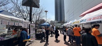 [바자회] 제46회 장애인의날 기념 기금마련바자회