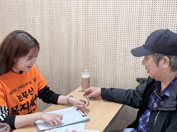 개인예산제 상담 모습