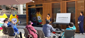 [행복가득 사랑방] 보건소와 함께하는 장담그기 체험