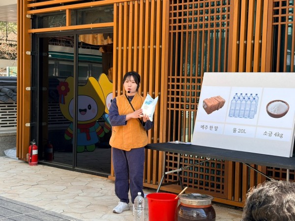 강사님이 장담그는 법을 설명해주고 있어요