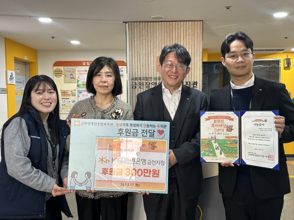 함께 사진을 찍고 있는 모습